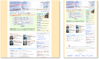 weekly&monthlyﾂꀀオンライン検索サイト